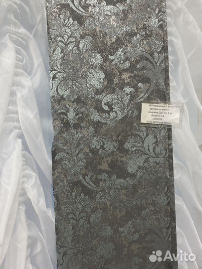 Шторы блэкаут рогожка