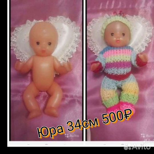 Пупсик СССР