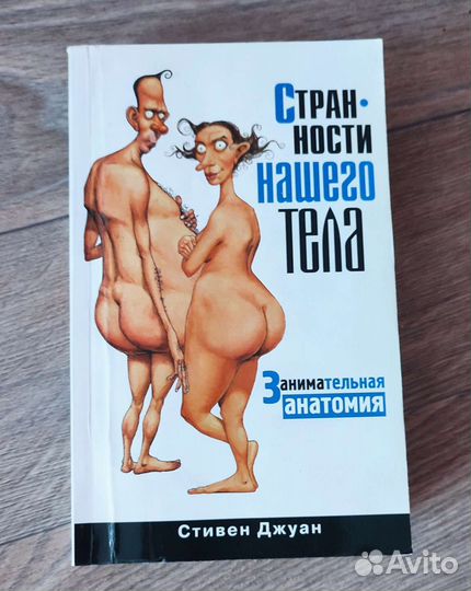 Книга