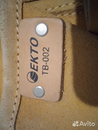 Сумка пояс для инструмента