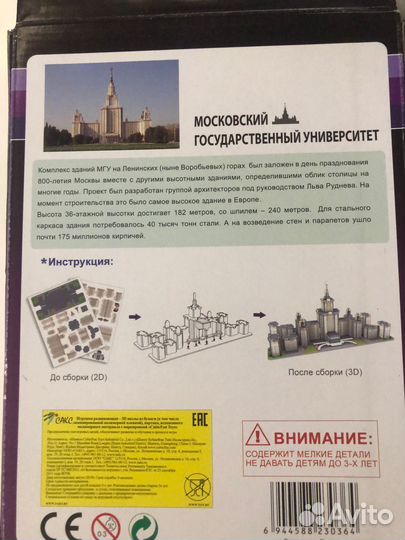 2D пазлы новые