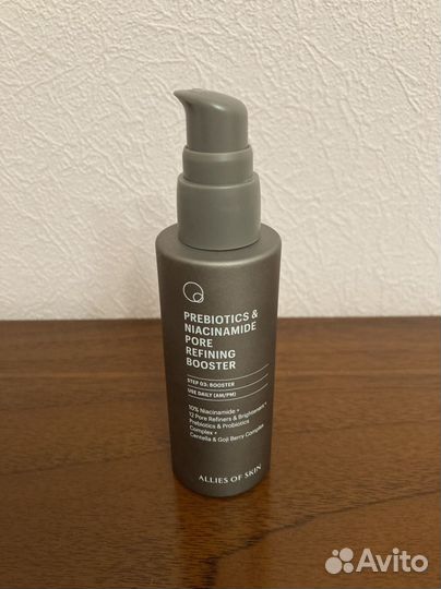 Сыворотка Allies of Skin c ниаценамидом