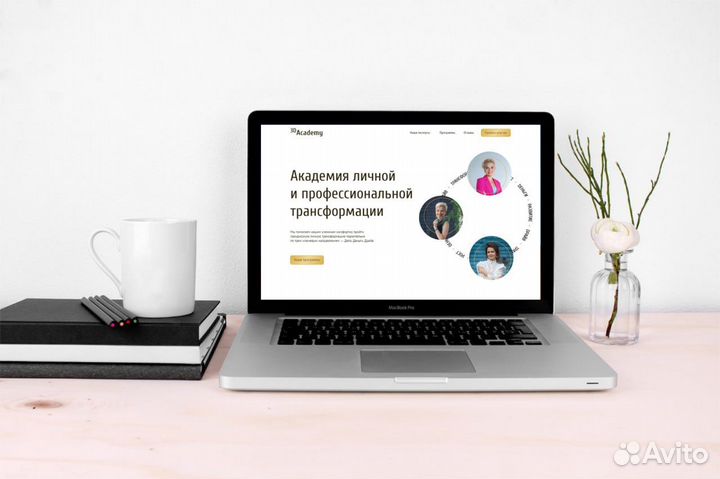 Создание сайтов на тильде под ключ