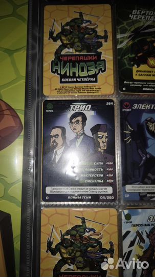 Карточки черепашки ниндзя воины тени