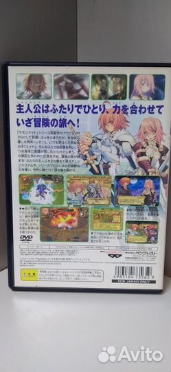 Summon Night EX Thesis: Yoaku no Tsubasa(ntsc-J) P