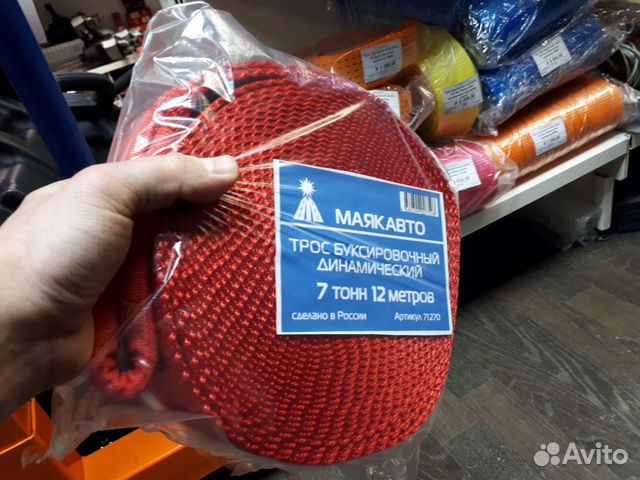 Трос буксировочный динамический 7т 12м