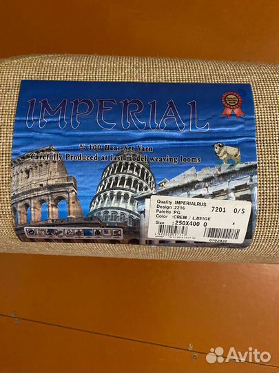 Ковры и паласы