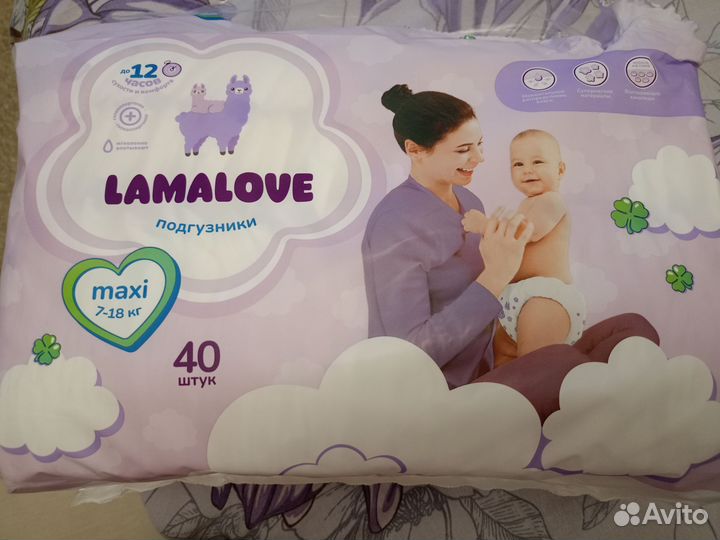Подгузники lamalove