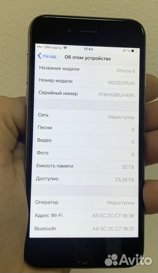 iPhone 6, 32 ГБ