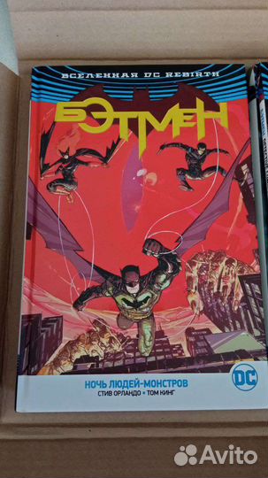 Бэтмен rebirth ночь людей монстров