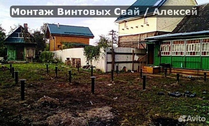 Винтовые сваи