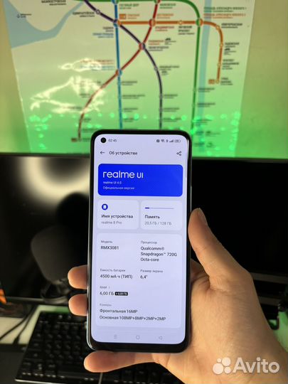 realme 8 Pro, 6/128 ГБ