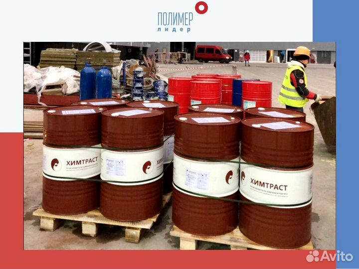 Компоненты для напыления и заливки ППУ скн-10 Г3