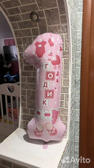 Цифра 1 на годик
