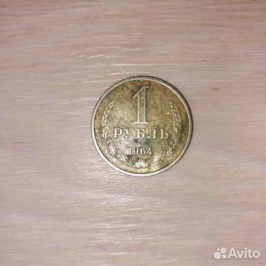 Монеты СССР