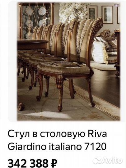 Мебель для гостинной италия