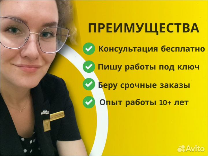 Курсовые работы рефераты дипломные работы