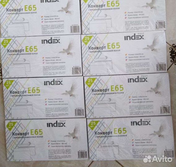 Конверты c5, c4, e65 и др