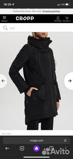 Парка зимняя cropp