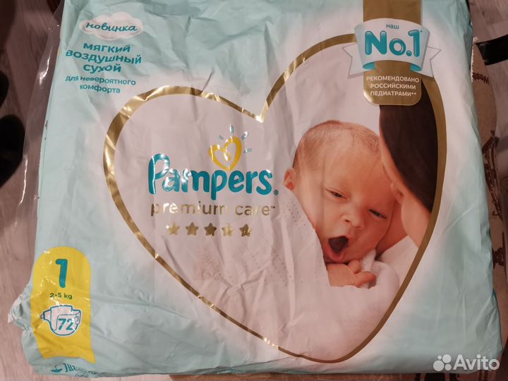 Pampers premium care 1