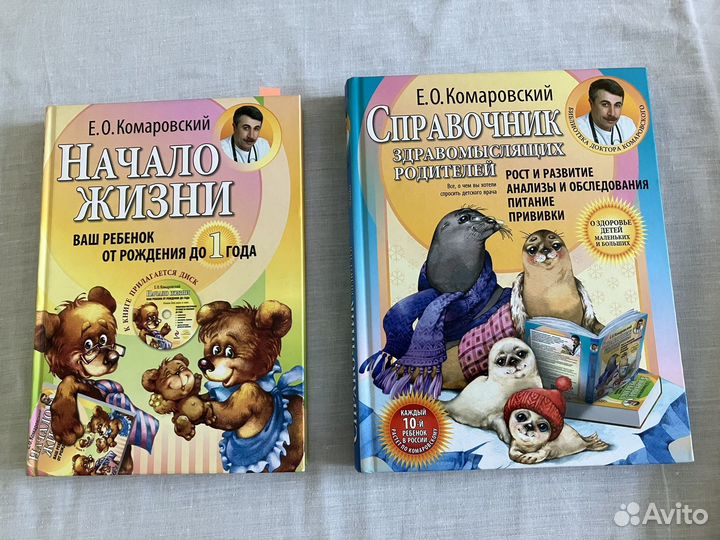 Книги старые, разные