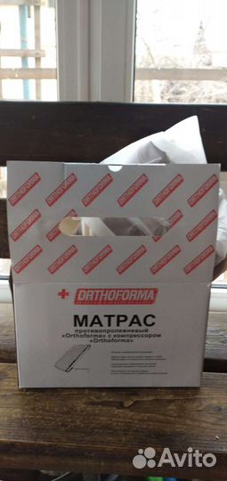 Противолежневый матрас, до 150кг