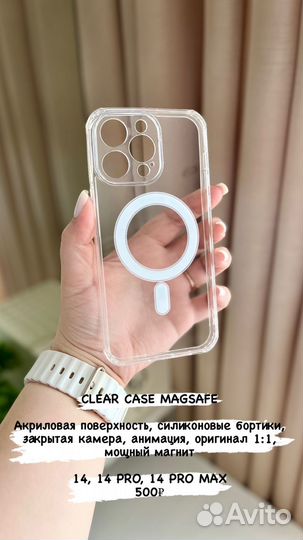 Чехлы защитные стекла iPhone 14
