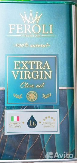 Extra virgin olive oil