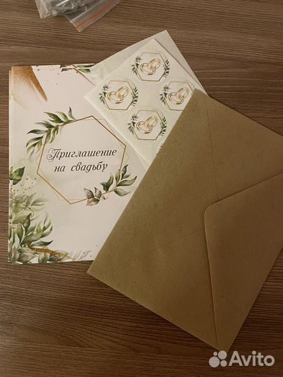 Свадебные пригласительные