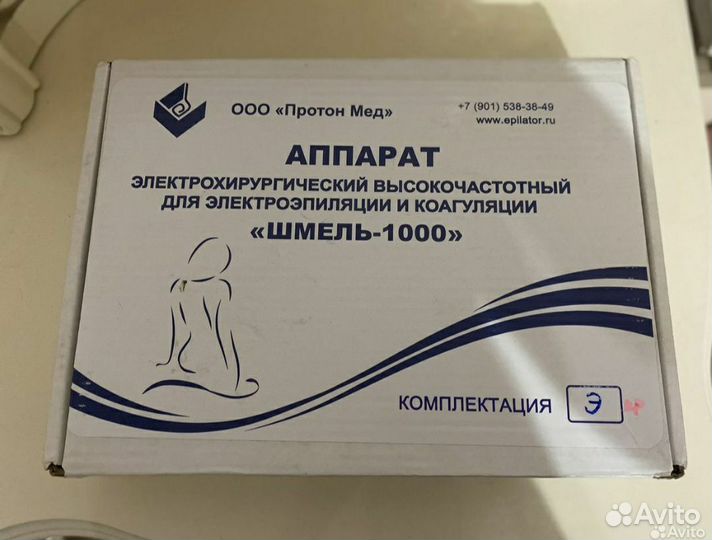 Электроэпилятор шмель