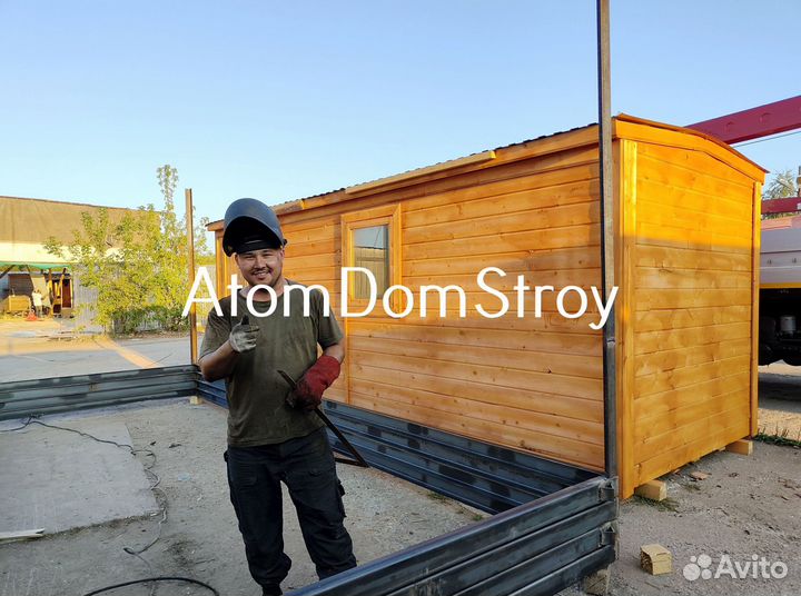 Бытовка, как вы хотите: доставка быстро, расчет честно