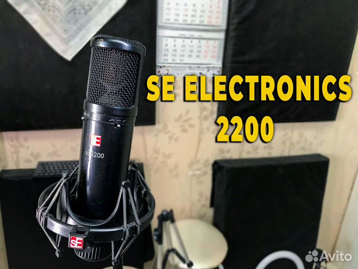 Аренда микрофона