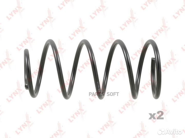 Пружина передняя