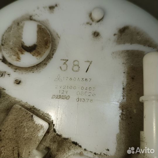 Топливный насос Mitsubishi Outlander 3