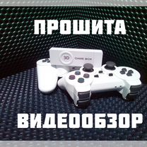 Игровая приставка Game Box M10 z7k2