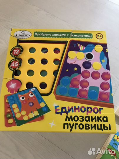 Мозаика детская