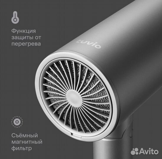 Фен для волос складной, Tuvio HD20FI01