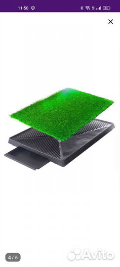 Лоток туалет для собак