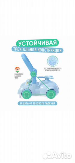 Ходунки каталка детские новые