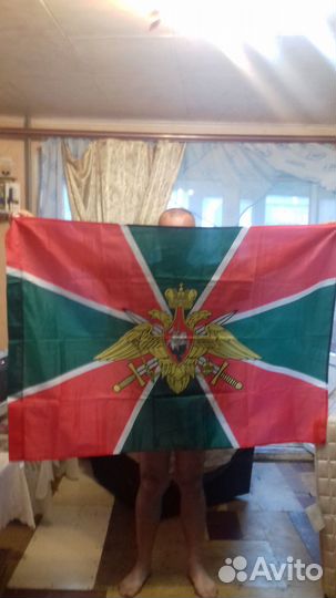 Пограничный флаг