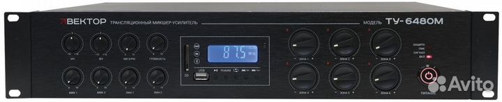 Комбинированный микшер-усилитель Вектор ту-6480М