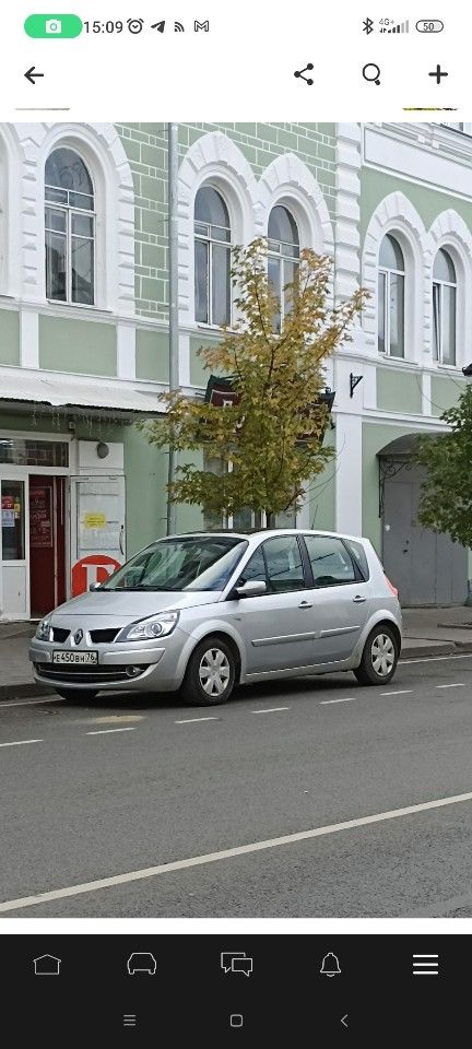 Renault Scenic: фото владельца