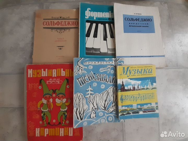 Ноты для фортепиано часть 1