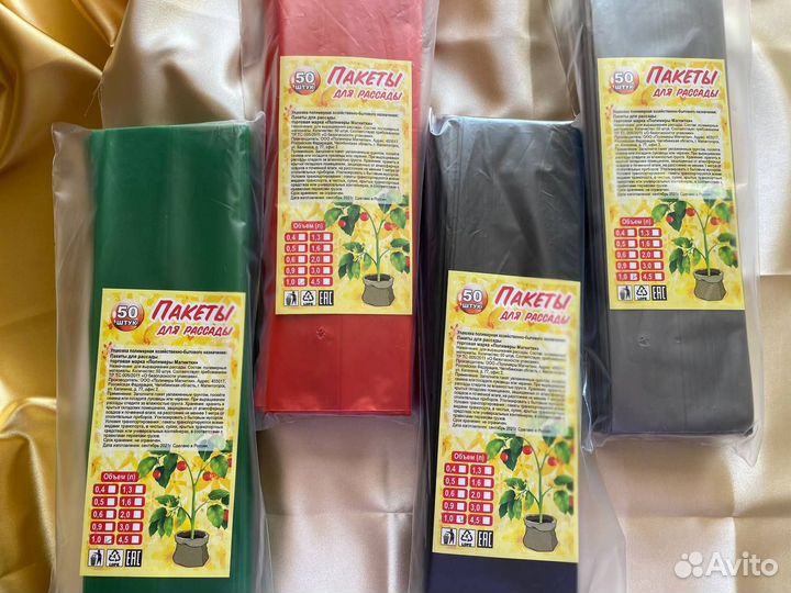 Пакеты для рассады 1 литр