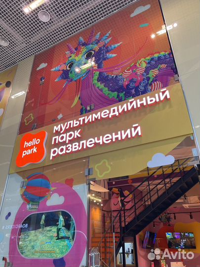 Промоутер в Моремолл