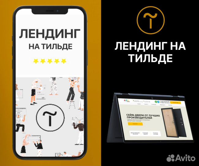 Ux ui дизайнер