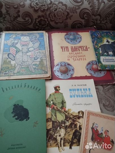 Редкие детские книги СССР