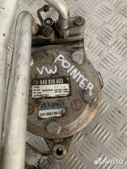 Компрессор кондиционера Фольксваген Поинтер