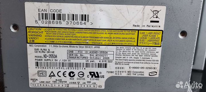 Дисководы + Оперативная память