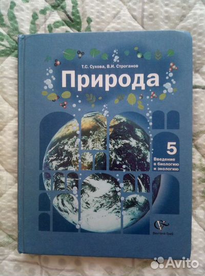 Учебник